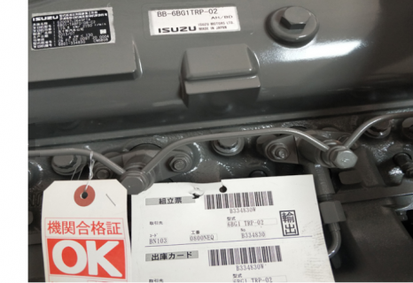 Двигатель экскаватора Hitachi ZX210, EX210