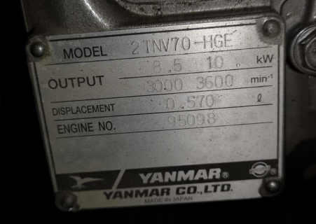 Двигатель Yanmar 2TNV70