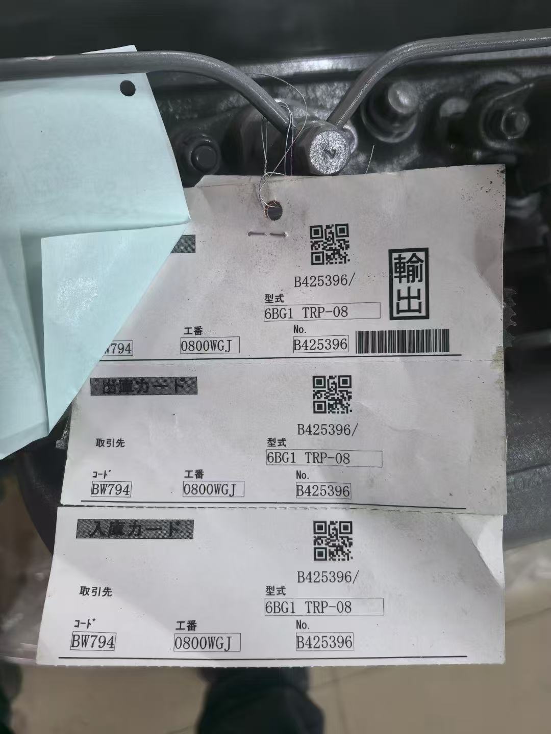 Двигатель Isuzu 6BG1 в сборе