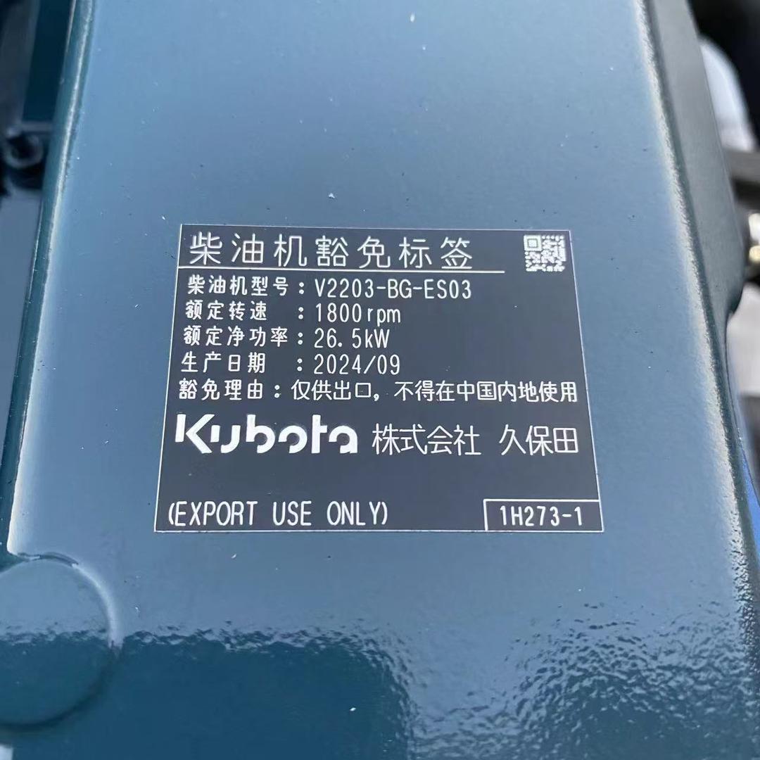 Двигатель в сборе Kubota V2203
