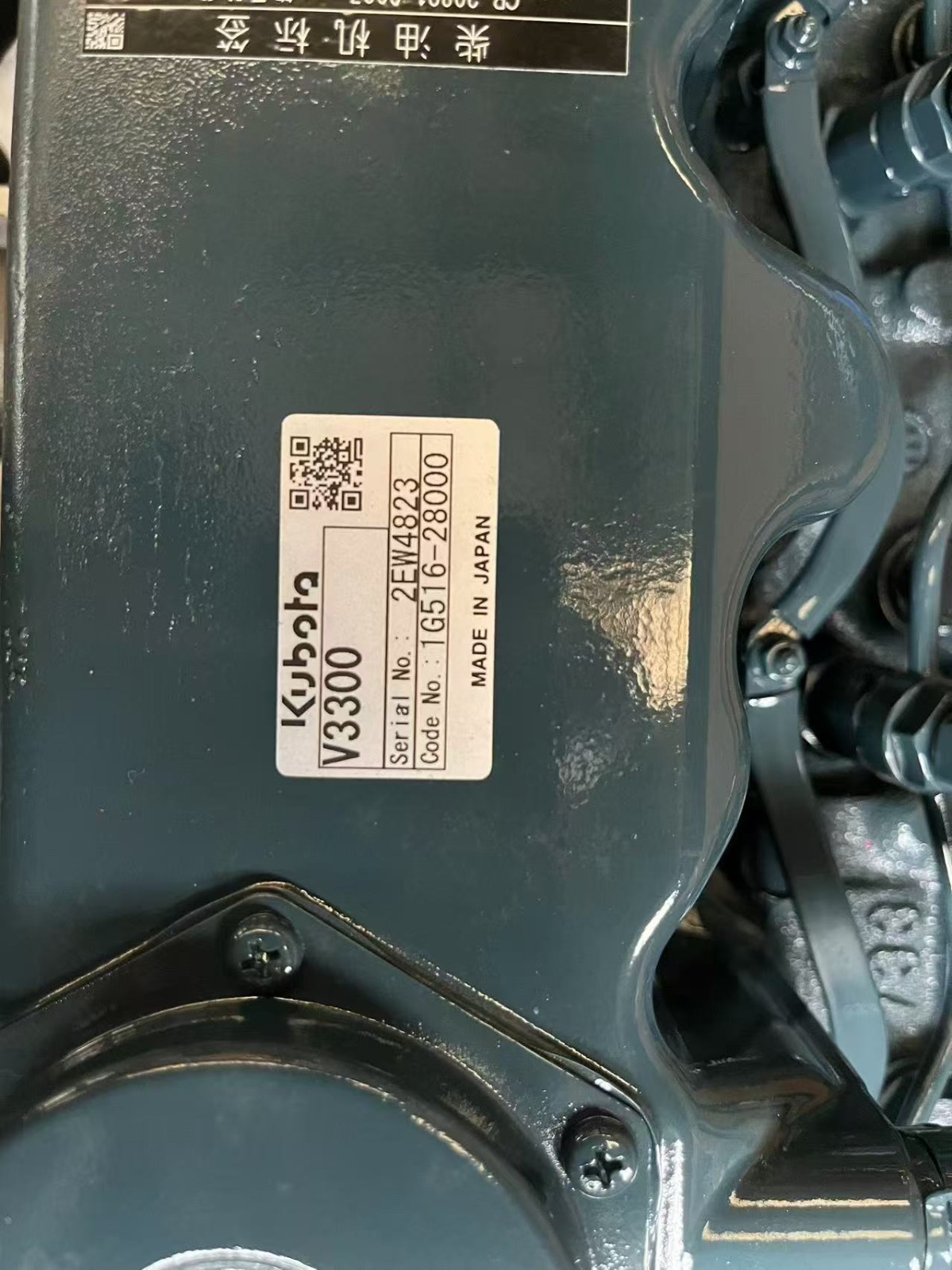 Двигатель в сборе Kubota V3800-T