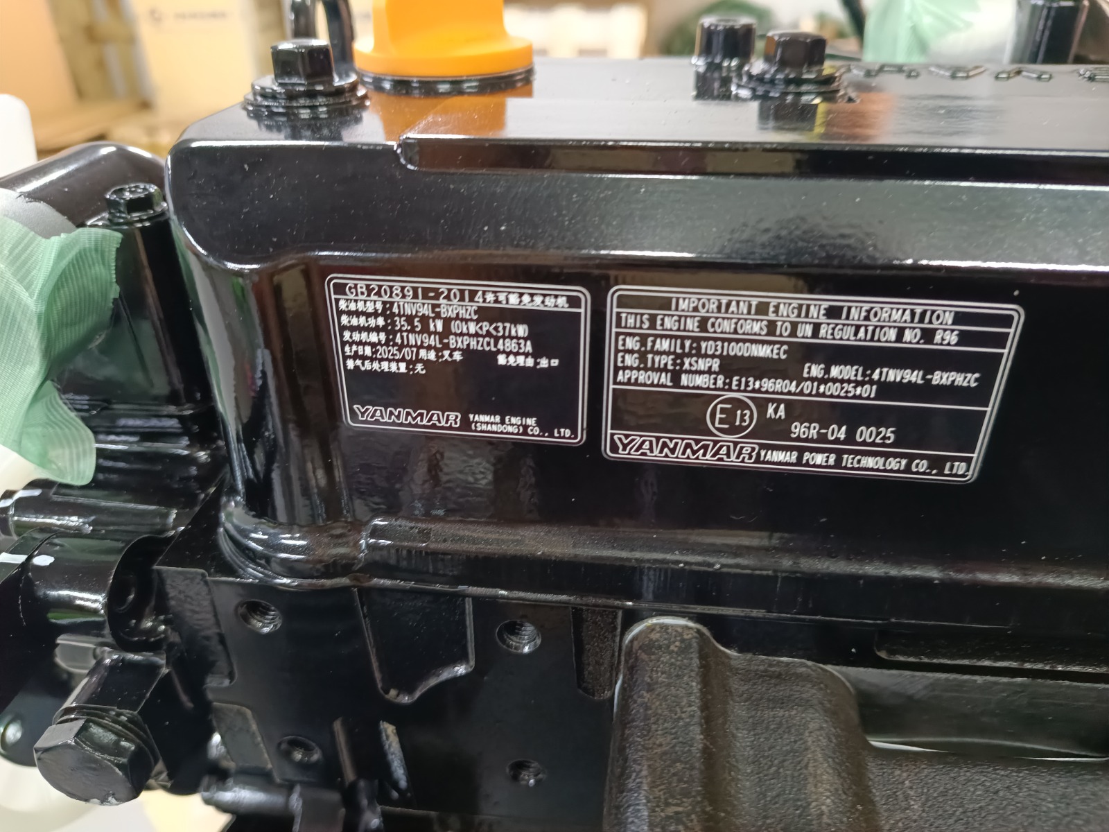 Двигатель 1-ой комплектации Yanmar 4TNV94L
