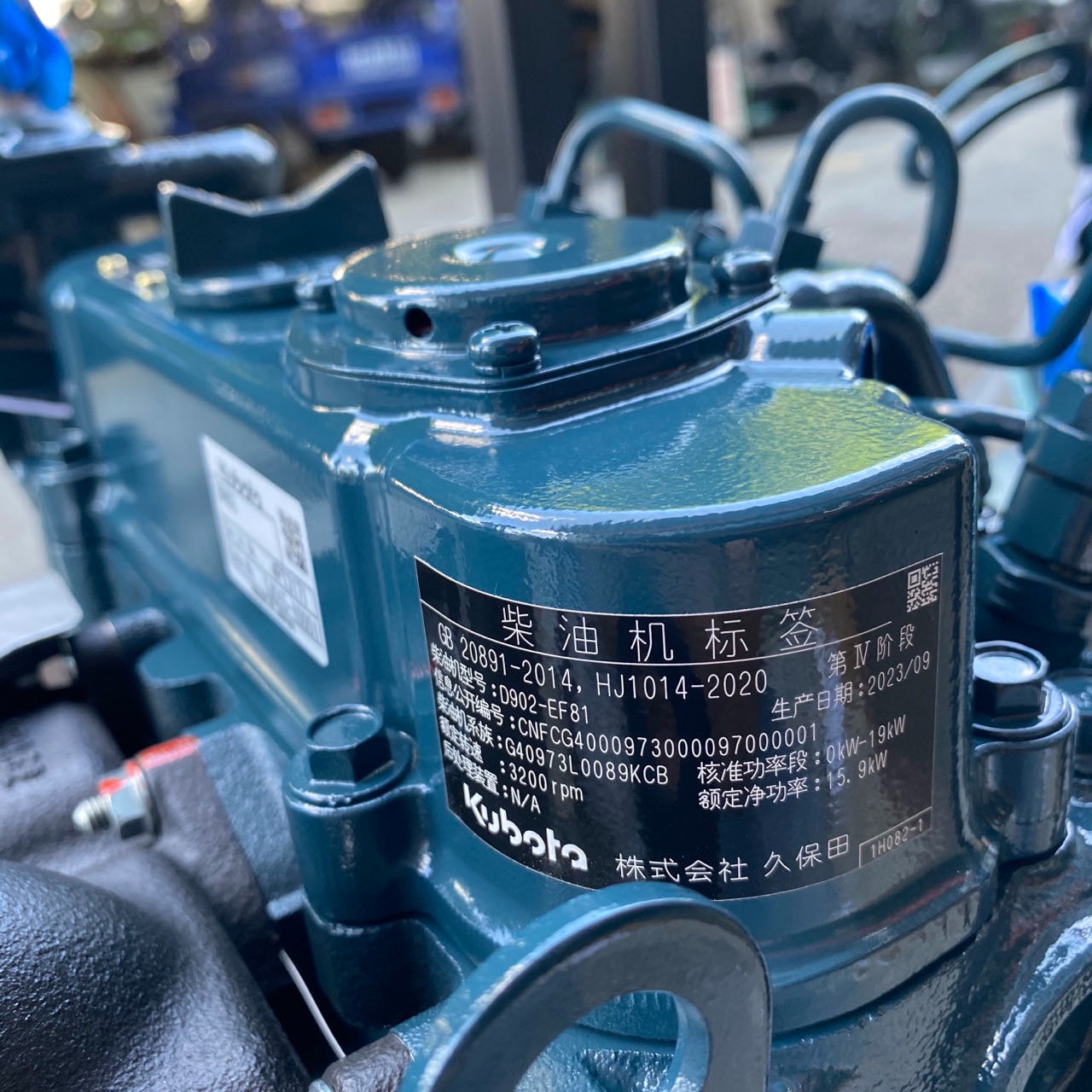 Двигатель в сборе Kubota D902
