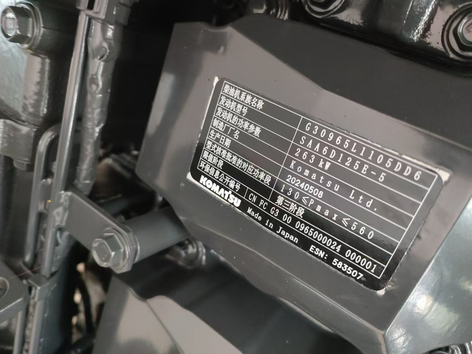 Двигатель в сборе Komatsu SAA6D125E-5