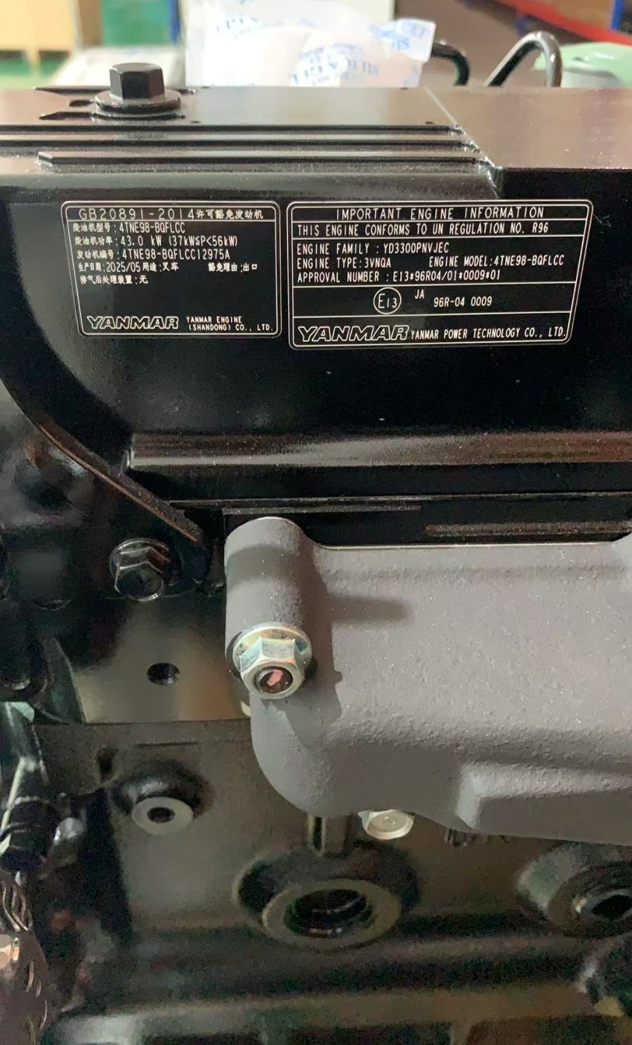 Двигатель в сборе Yanmar 4TNE98-BQFLCC