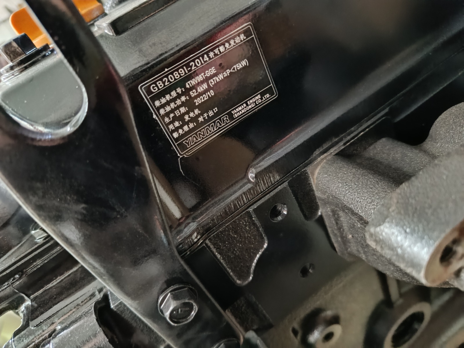Двигатель 1-ой комплектации Yanmar 4TNV98T