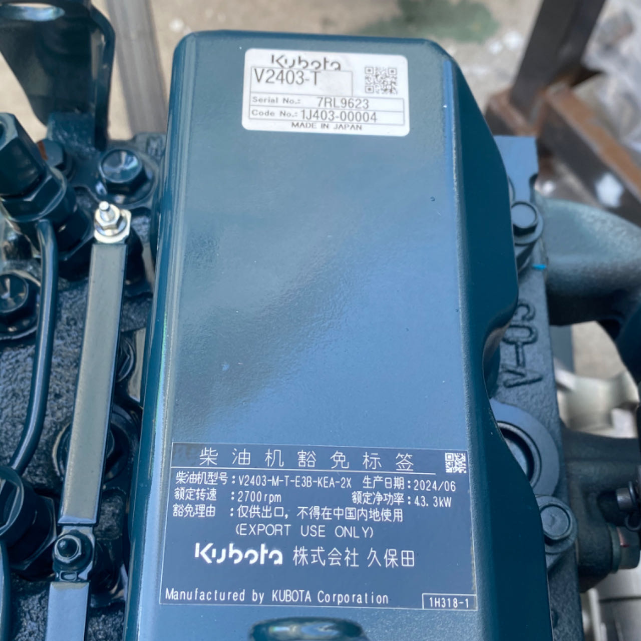 Двигатель Kubota V2403 в сборе