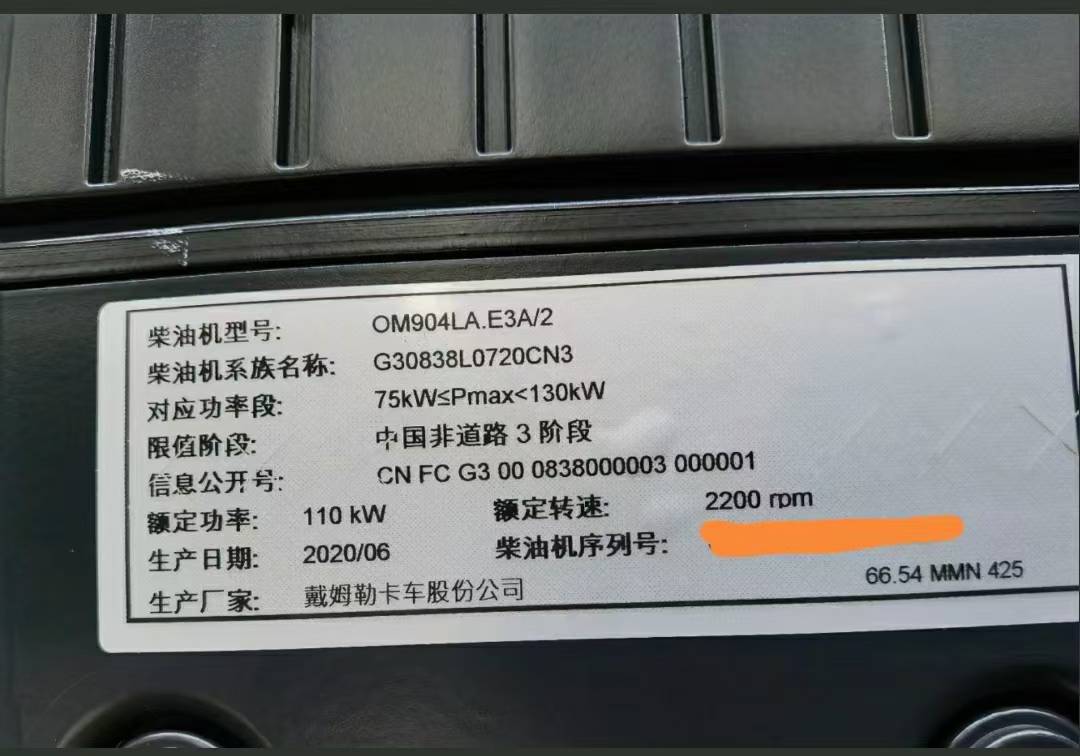 Двигатель Mercedes OM904LA в сборе