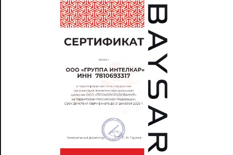 Дизельный компрессор BAYSAR DR165-8 на шасси