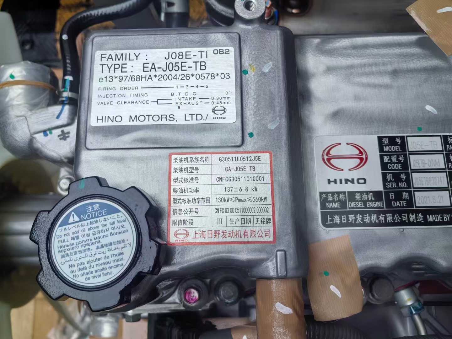 Двигатель в сборе Hino J05E-TB
